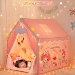 Children's Tent Indoor Girl's Small Tent Girl's Toy House Baby Princess Dream Castle Playhouse