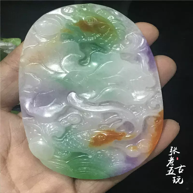 中国　玉石翡翠彫刻　玉器　玉壁　玉飾　玉珮　V　R5618 中国 玉石翡翠彫刻 玉器 玉壁 玉飾 玉珮 V R5618 彫刻/オブジェクト