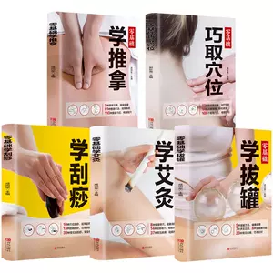 adult massage book Latest Best Selling Praise Recommendation ...