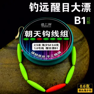 迷你朝天钩- Top 100件迷你朝天钩- 2024年1月更新- Taobao