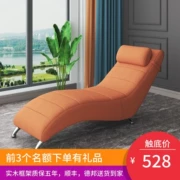 Ghế Chaise đơn có thể ngả lưng căn hộ nhỏ hiện đại đơn giản khách sạn làm đẹp ghế dài phòng ngủ ghế sofa lười gỗ nguyên khối ghế tình yêu