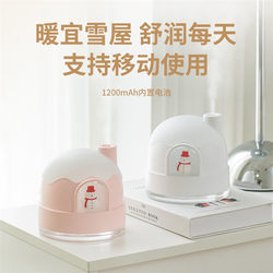 Fashionable and Creative Igloo Humidifier, Popular Online, Large Mist Volume, Silent Humidifier, Cute Gift for Girls and Pets