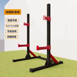 Squat Rack, Barbell Rack, Home-Use Bench Press Rack, Integrated Adjustable Fitness Weightlifting Bench Equipment