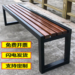 Park Bench, Outdoor Bench, Courtyard Anti-Corrosion Wood Bench, Outdoor Long Bench, Row Bench, Shopping Mall Gym Rest Bench, Solid Wood