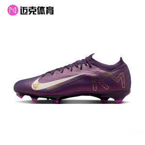 
Nike Mercurial Vapor 16 Pro Stylish Comfortable Anti-Slip Wear-resistant Football Shoes FQ8689-500