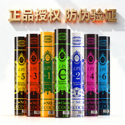 Lips Badminton Shuttlecocks Durable Training Professional Sizes 4, 5, 6, 7 Indoor Children's Genuine Flagship Store Official
