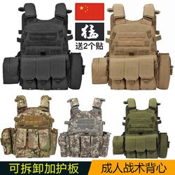 Adult 6094 Tactical Vest Camouflage Bulletproof Vest Combat Vest Special Forces Multifunctional Cs Insertable Plate Stab-Proof Vest