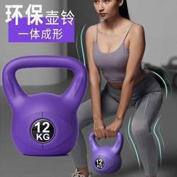 Pull-up kettle dumbbell men and women's home bell kettle 2kg-20kg kettle bell yoga squat buttocks exercise dumbbell ball