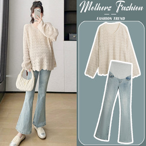 
Maternity suit 2026 new style loose and slim long-sleeved V-neck sweater tops and pants spring and autumn two-piece set
