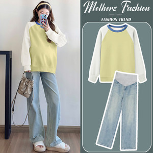 
Maternity suit spring and autumn 2026 new fashion age-reducing splicing loose green long-sleeved top and jeans two-piece set