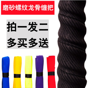 
Fishing rod frosted extended winding belt sweat-absorbing belt handle 2 meters handle handle handle with double keel anti-electrical anti-slip