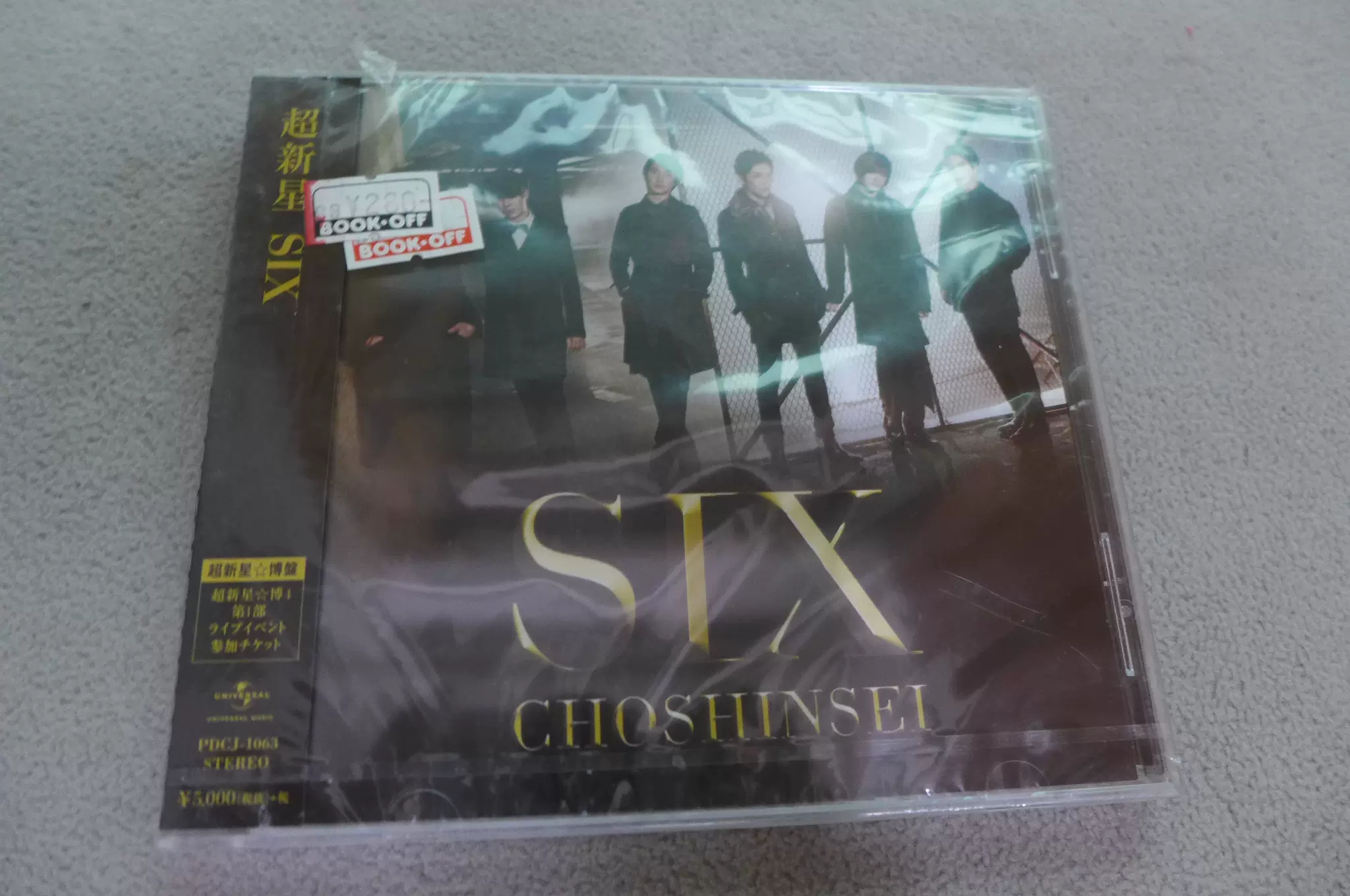 未拆正版cd唱片流行偶像男子組合超新星six Choshin Sei 未拆正版cd唱片流行偶像男子組合超新星six Choshin Sei