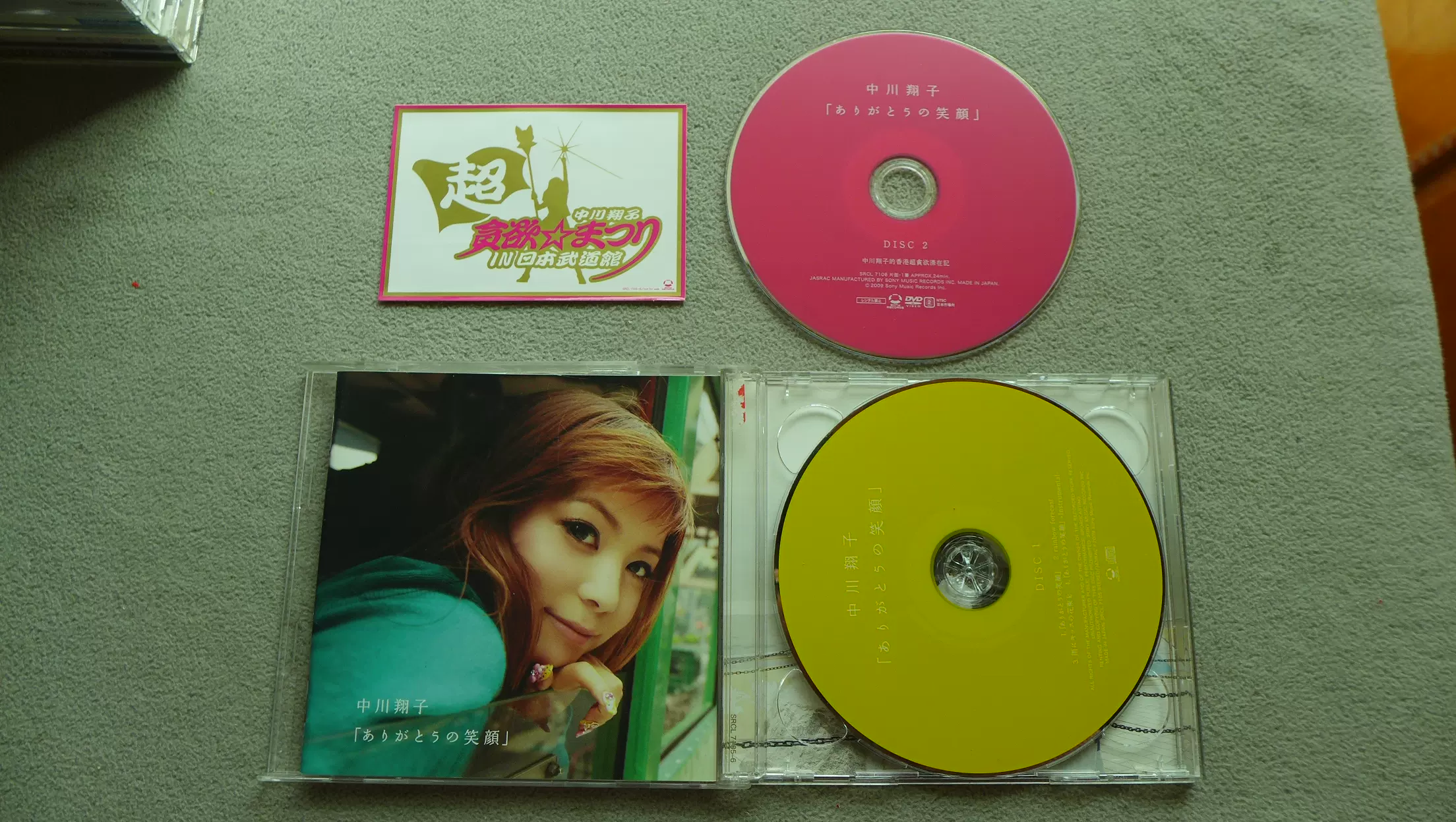 正版cd Dvd流行歌手中川翔子nakagawa Shoko谢谢你的笑容附卡片