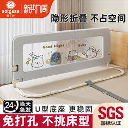 Bed Rail Guardrail Baby Anti-Fall Protection Rail Infant Children's Bed Bedside Guardrail Bed Barrier One-Sided Bed Guardrail