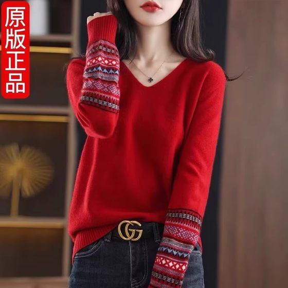 
Chicken heart v-neck women's short sweater fashionable jacquard sweater women 2025 autumn and winter versatile base shirt top