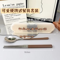 Cute Cutlery Set with Spoon, Fork, and Chopsticks, 304 Stainless Steel Portable Three-Piece Set for School and Work