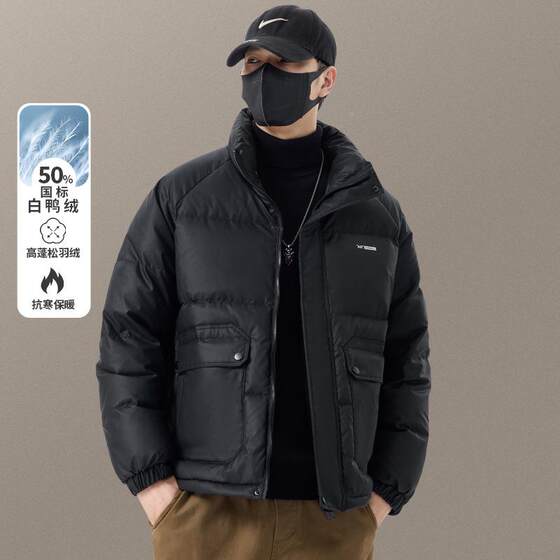 
High-sensitivity cotton-padded clothing for men, winter new style, trendy, casual and casual, thickened and warm 9851095 cotton-padded clothing for men, winter clothing