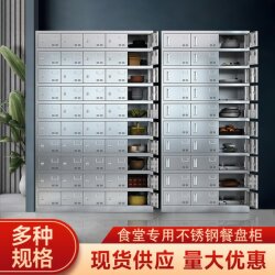 Stainless Steel Cupboards, Multi-Door Cutlery Cabinets, Multi-Compartment Plate Cabinets, Factory School Restaurant Employee Lunch Box Storage Cabinets