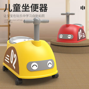 
Children's toilet car toilet boy girl toy car baby baby toy car baby large potty urinary potty urinary potty urinary bucket