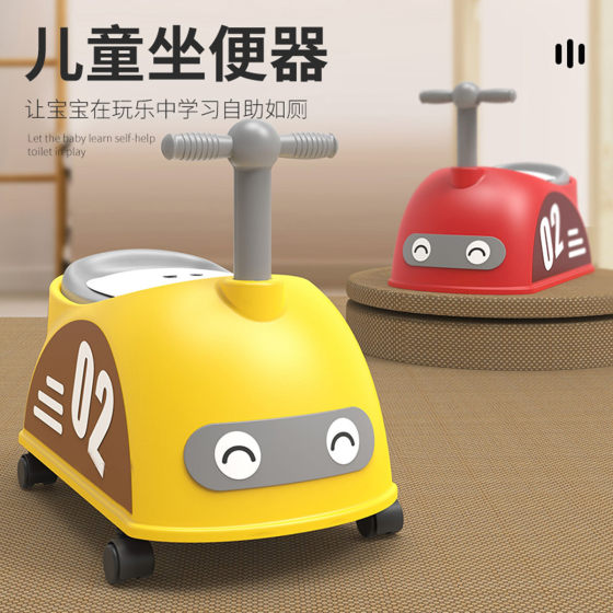 
Children's toilet car toilet boy girl toy car baby baby toy car baby large potty urinary potty urinary potty urinary bucket