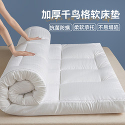 Japanese-Style Quality 10cm Soft Mattress Cover Feather Velvet Pad Home Tatami Mattress Pad Hotel Soft Cushion
