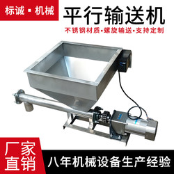 Stainless Steel Spiral Conveyor Feeder Urea Powder Quantitative Small Screw Automatic Feeding Feeder