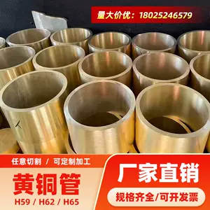 seamless copper pipe Latest Best Selling Praise Recommendation