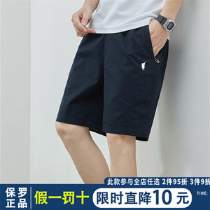 
[Ole Discount] Paul authentic men's shorts summer loose big shorts cotton casual five-point pants men's