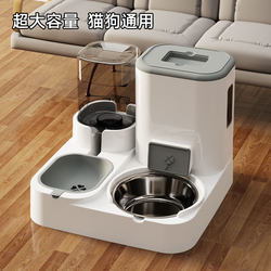 Cat Bowl, Dog Bowl, Cat Food Bowl, Automatic Cat Feeder, Integrated Water and Food Bowl, Dual Bowl Pet Supplies
