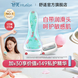 【Flash Sale】Comfortable Shu Fu Large Soap Head Razor Manual Large Area Armpit Hair Shaver Women's Hair Removal Razor