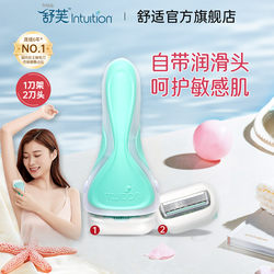 【Bai Bu】Shufu Shaving Razor for Women, Manual Armpit Hair Removal Razor with Large Soap Head, Large Area Hair Removal