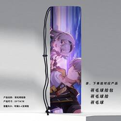 P Star Dome Railway Liuying Series Genshin Impact Two-Dimensional Large Capacity Single-Shoulder Badminton Racket Bag for Playing and Training Equipment