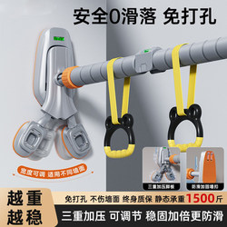 Horizontal Bar Indoor Home Pull-Up Fitness Equipment for Children, No Drilling Required for Installation on Door Frames