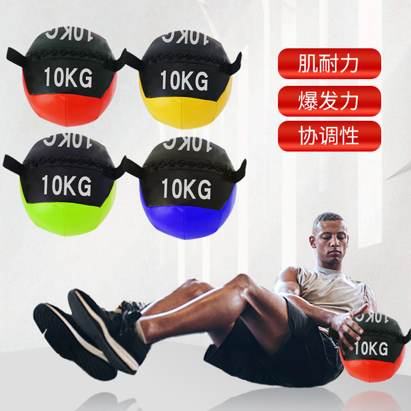 피트니스 소프트 메디신 볼 스쿼시 무게 베어링 볼 환경 보호 비탄성 솔리드 요가 피트니스 스쿼시 훈련 장비 중력 볼-