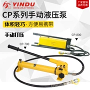 Bơm thủy lực bằng tay CP-700 Bơm thủy lực bằng tay 180 Bơm thủy lực cầm tay bơm siêu cao áp CP-800