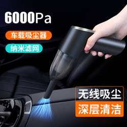 Mini Vacuum Cleaner Home Handheld Desktop Cleaning Artifact Wireless Vacuum Cleaner Small Powerful Car Vacuum Cleaner