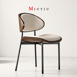 Eames Dining Chair, Home-Use Italian Light Luxury Backrest Chair, Mid-Century Style Restaurant Coffee Chair, Modern Minimalist Dining Table Chair