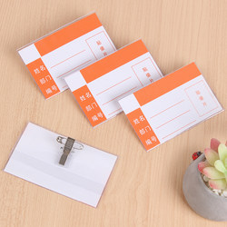 Transparent Pvc Badge Holder Clip Work Badge Insert Paper Employee Factory Badge Salesperson Work Id Holder with Pin