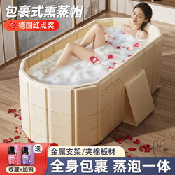 Foldable Bathtub, Adult Bathtub, Household Portable Steam Bath Bucket, Children's Sit-On Bathtub, Adult Bathing Bucket