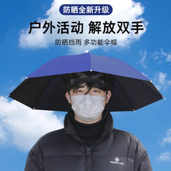 Hat with Umbrella, Umbrella Hat, Head-Mounted Umbrella, Sunshade, Sun Protection, Fishing Umbrella, Outdoor Tea-Picking Umbrella, Rainproof Bucket Hat