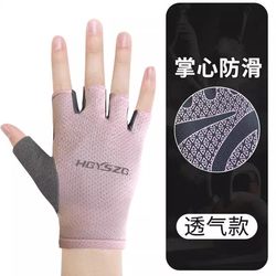 Fitness Gloves for Women, Thin Kettlebell Training, Horizontal Bar Hand Protection, Non-Slip for Cycling, Anti-Callus for Badminton, Half-Finger for Cycling Sports