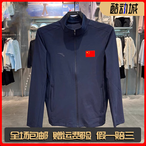 
ANTA flag style jacket men's 2026 summer quick-drying stretchy stand-collar executive jacket national service 152627701