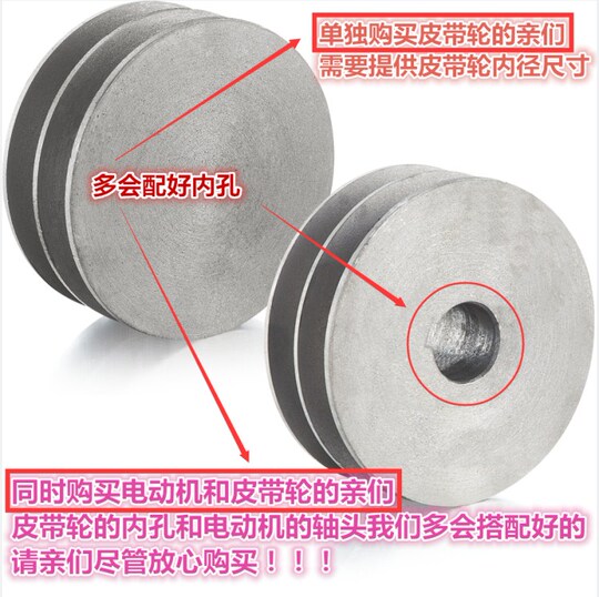 Jade Leopard 3B V-Belt Pulley - Cast Iron, 120-600mm Diameter