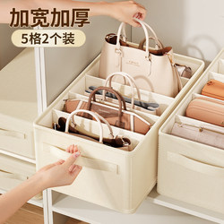 Bag Storage Organizer for Closet, Tote Bag Divider, Large Capacity, Dustproof, Space-Saving Bag Storage Rack