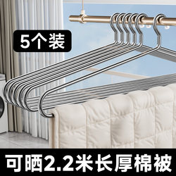 Large Clothes Hanger for Drying Quilts and Bed Sheets, Suitable for Home Use, Dormitories, and Balconies, Made of Thickened Solid Stainless Steel