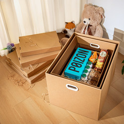 Birthday Gift Empty Box Surprise Gift Box Large Capacity with Lid Book Storage Box Moving and Organizing Cardboard Box