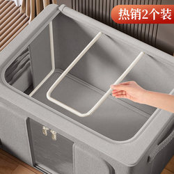 Cotton and Linen Thickened Clothing and Quilt Storage Box, Fabric Clothing Organizer, Foldable Wardrobe Basket Bag, Household Seasonal Change Organizer