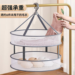 Stainless Steel Clothes Drying Rack with Multiple Clips for Drying Socks, Round Disc Sock Rack, Household Clothes Hanger, Multifunctional Clothespin Hook