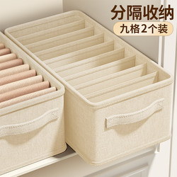 Pants and Clothes Storage Layering New Magic Box, Home Wardrobe Organizer, Drawer-Style Foldable Large Capacity Extra-Large