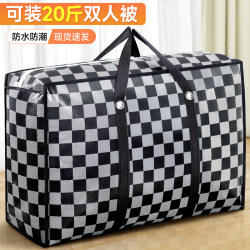 Moving Packing Bags, Quilt Storage Bags, Large-Capacity Express Delivery Clothing Luggage Moisture-Proof Organizing Magic Bags, Burlap Woven Bags